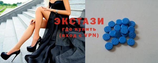 MDMA Premium VHQ Богородицк