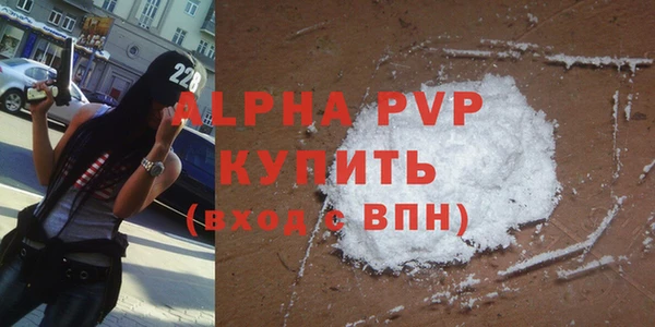 MDMA Premium VHQ Богородицк